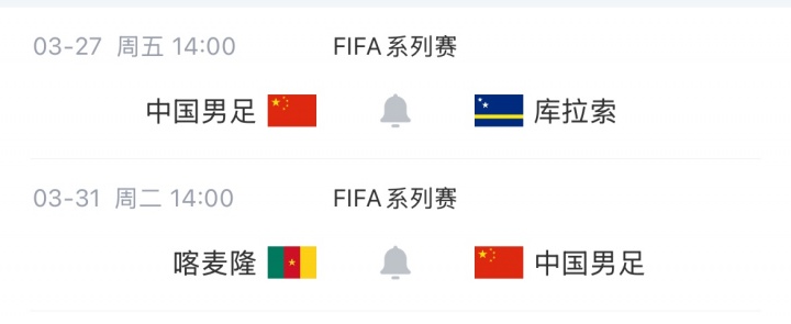 国足临战折损两将 紧急补招李镇全李扬赴澳