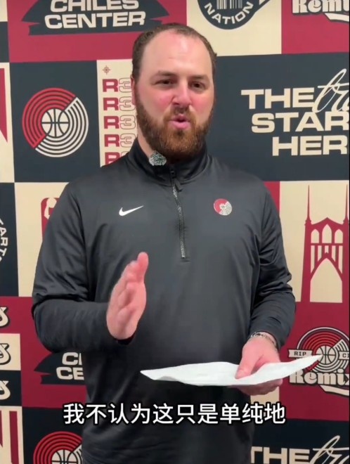 赫斯库解析杨瀚森战术定位：根据防守对位动态调整 无固定模式