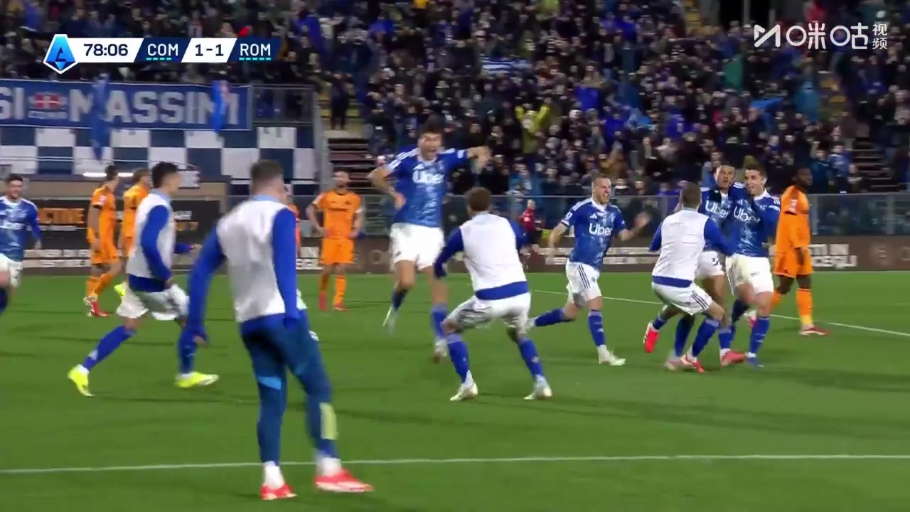 科莫1-1扳平罗马！瓦莱直塞杜维卡斯打近角得手！