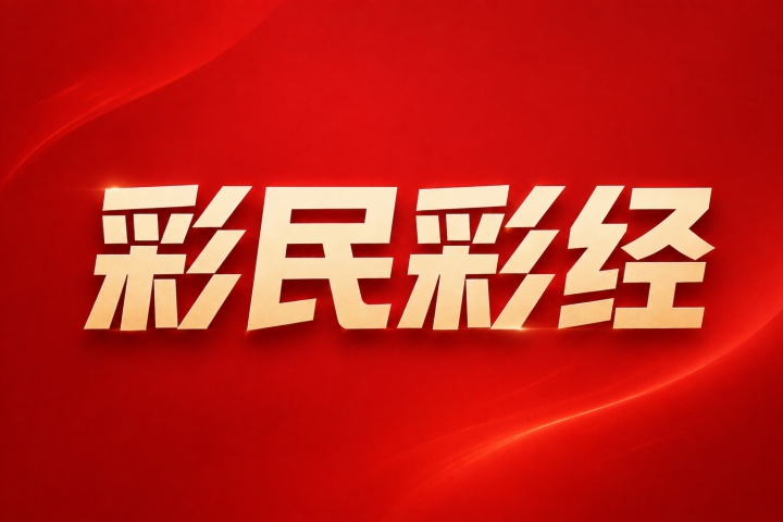 哈茨vs本菲卡比分预测：欧联资格赛次回合伤停名单与近期战绩解析